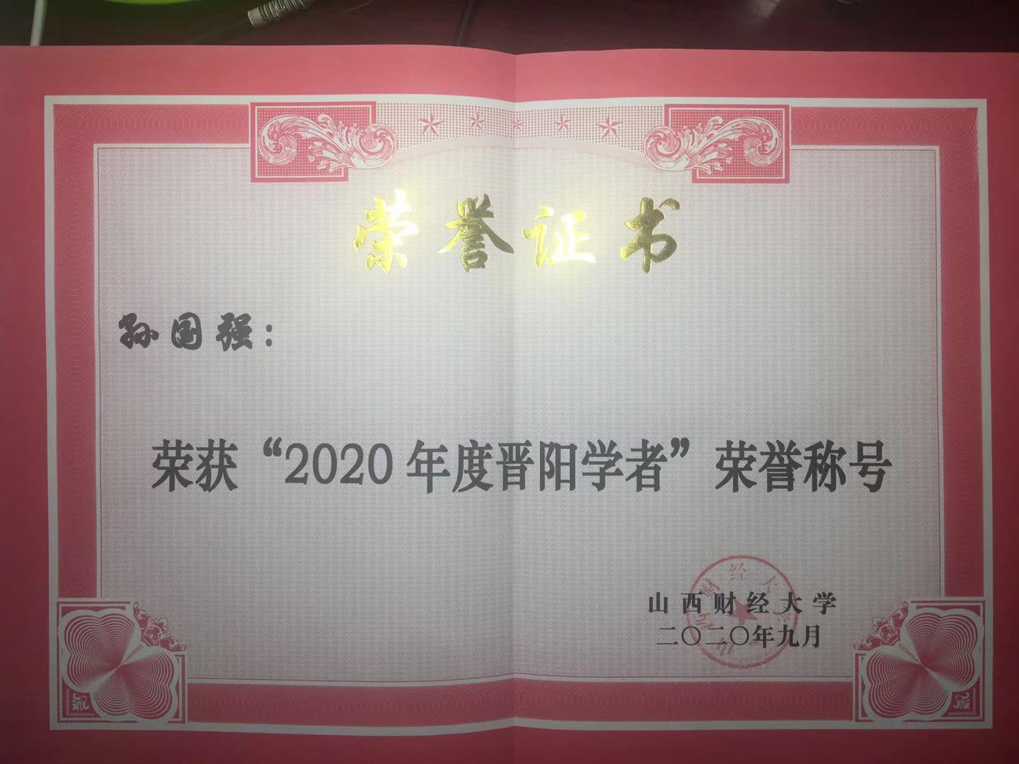 im电竞
