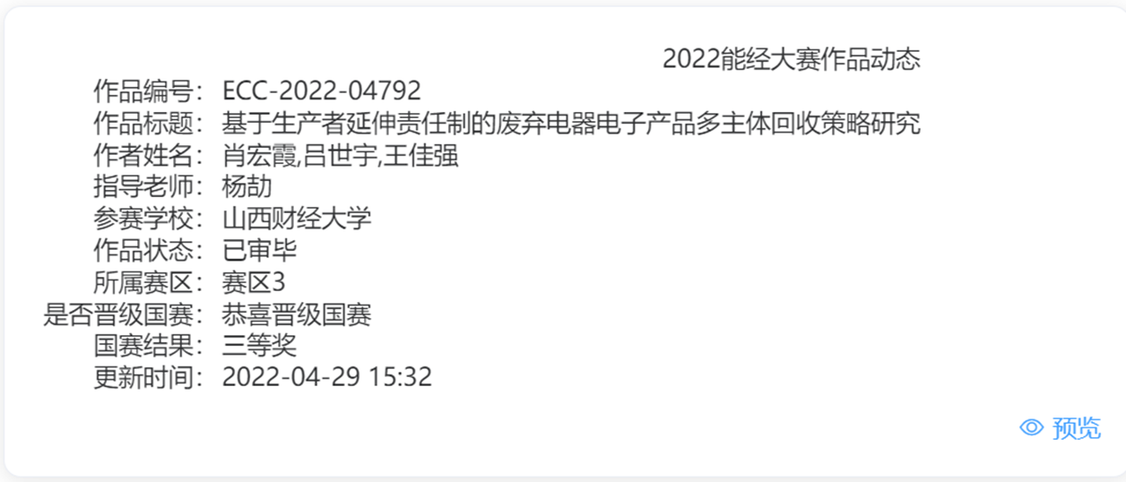 im电竞